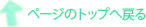 �[�������F�����������s�n�o�ɖ߂�